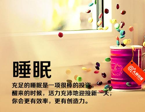 古人创业名言名句(女性创业励志名言)