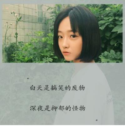 野性而又干净的句子[24句] (女人励志名言短句霸气)