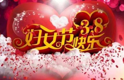 幼儿园新年祝福语2024