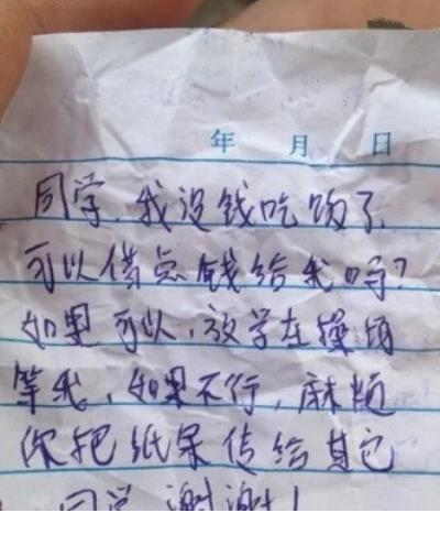 高三励志名言200字