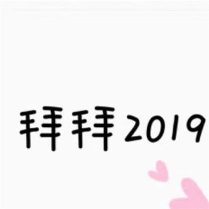 下雪发朋友圈短句(2023年朋友圈最火简单句子)