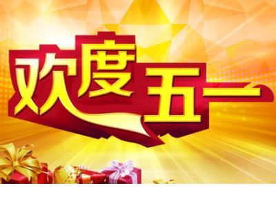 2022年春节祝福语顺口溜（春节短信祝福语大全）