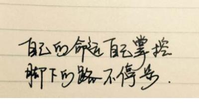 八个字酷到爆的句子[36句] (霸道说说女生爱情说说)