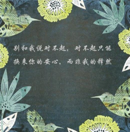 开头结尾优美句子摘抄（文艺祝福语简短一句话）