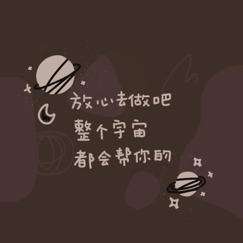 抖音的宝藏句子 抖音文案吸引人 忘不掉[48句]