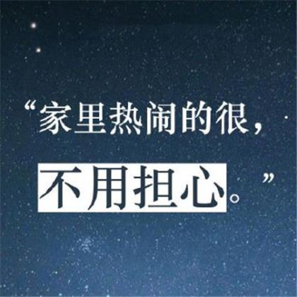 朋友圈早上好的祝福语（早上好微信问候语大全）