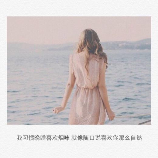 难过的说说 关于爱情 被情伤过的女人的经典说说