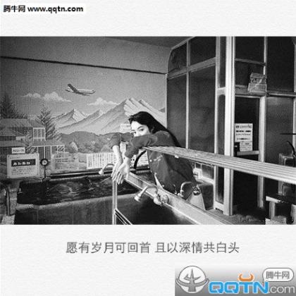 科比励志说说带图片(qq空间说说大全带图片)