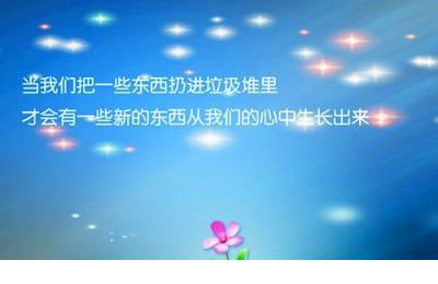 给舞蹈老师的生日祝福简短