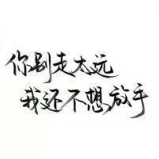 母亲生日祝福语简短十五字（简短祝福语八个字）