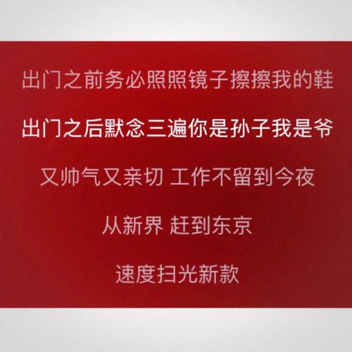 励志现实语录2024说说