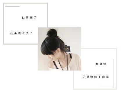 女人励志的话致自己（致自己励志的唯美句子）