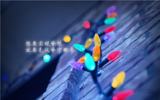 祝老师元宵节快乐短信(元宵节祝福语短信)