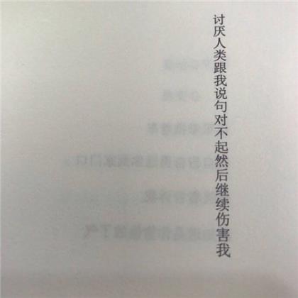 激励自己认真的座右铭短句(致自己努力奋斗的短句)