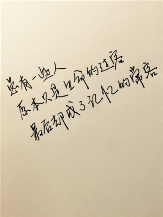 小清新治愈系文字短句[72句] (治愈系温暖文字说说)