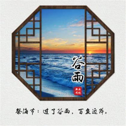 海边游玩发朋友圈说说简短[20条] (海边旅游美句简短)