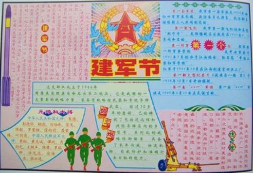 2023年新学期开学寄语(小学生新学期开学祝福语)