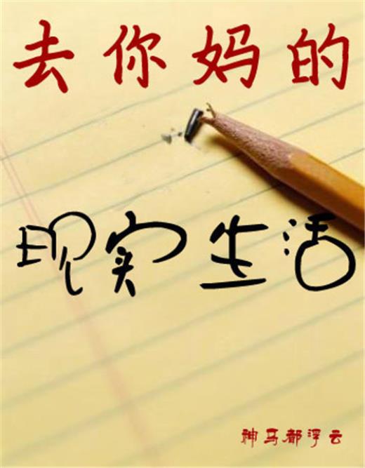 晓说app安卓高晓松[30句] (高晓松语录经典语录)