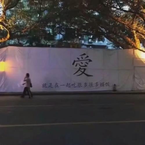 一句话经典说说(你压根就不爱我这个孙女…)