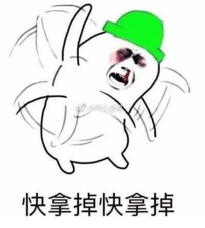 保护环境标语艺术字