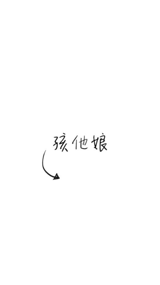 关于qq个性签名（感谢老师的经典句子）