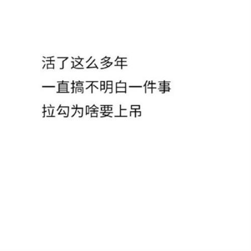 朋友圈迷茫说说心情短语[25条] (2023年最新朋友圈说说)