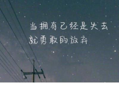 女生表达爱意的句子