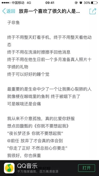 关于渴望的名言赏析