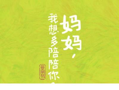 年底冲业绩搞笑图片（业绩再创新高的口号）