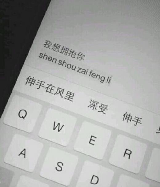 经典浪漫短信：我愿成为春季的花朵为你奉献美丽…