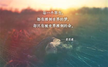 伤心的话留到明天再说东京[48句] (最心碎最伤心的句子)