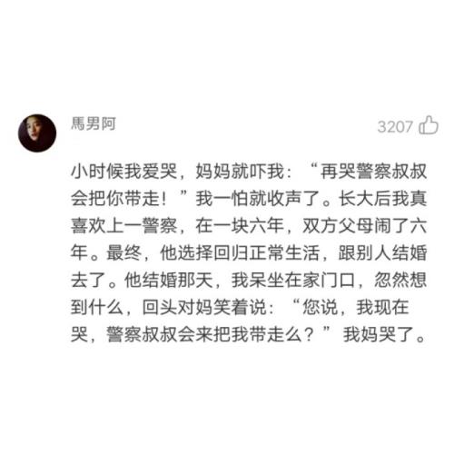 唯美性签名古代(是一切价值的根基…)