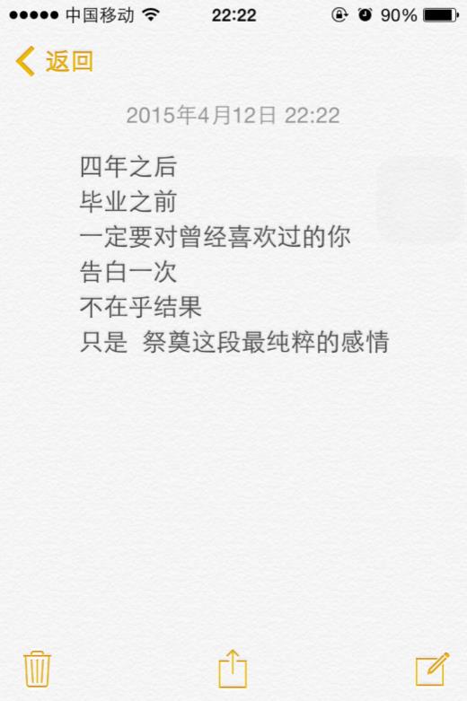 经典语录伤感人生感悟[15句] (关于生命的名言警句)