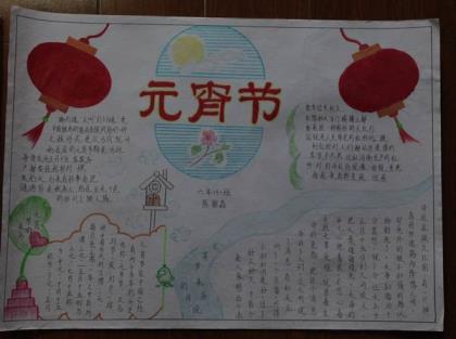 给老师的祝福语四字词(幼儿园老师祝福语大全简短)