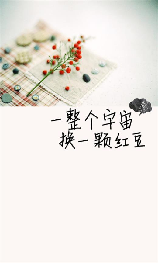 教师节短信祝福语[35句] (您的发间新添了白发…)