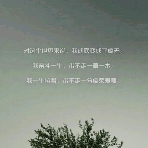 相依相守不离不弃的句子(相爱不离不弃句子短)