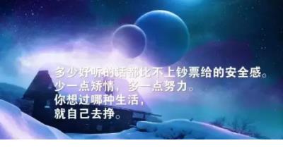 霸气个性签名男生高冷[36条] (霸气丧一点的短句)