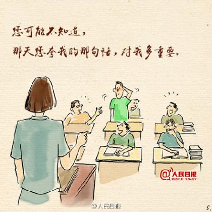 家庭幸福的经典语句[16句] (形容幸福生活的句子)