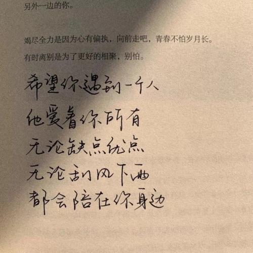 房地产销售口号16个字[50条] (房地产交易手续费)