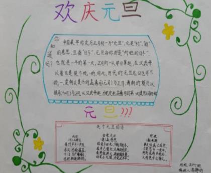 端午祝福语大全简短10个字[25句] (端午节祝福语简短)