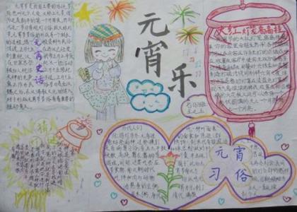 描写开学心情的句子(学妹拒绝学弟的季节…)